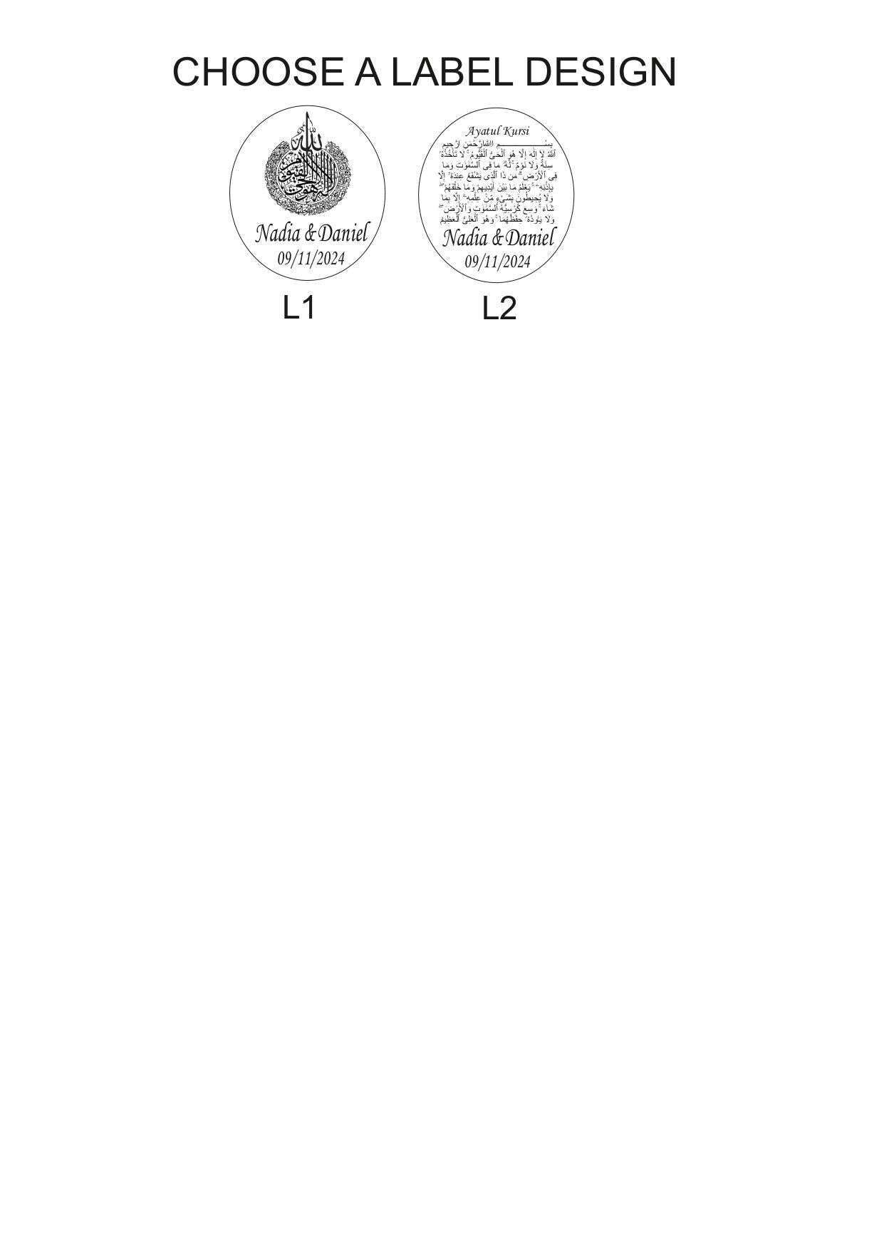 Nikkah Favors, Islamic Wedding Favors,Personalied Ayatul Kursi Magnet Favor,Muslim Gift,Islamic Welcome Baby Favors